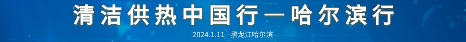 哈爾濱行