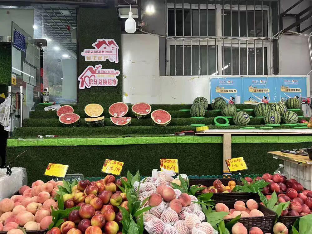 治理深耕處